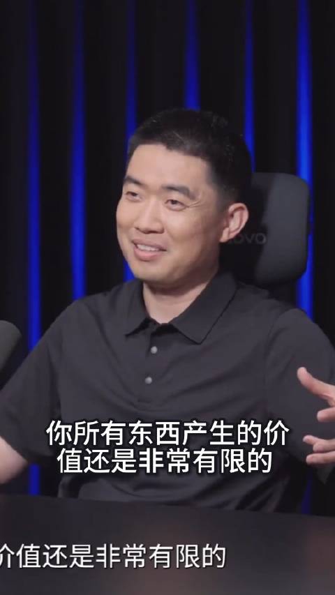 李想罗永浩对话揭示AI落地难点，系统化协同成关键