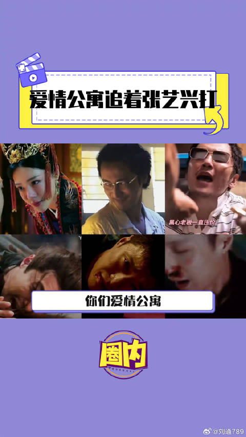 不说话的爱 微博VC计划