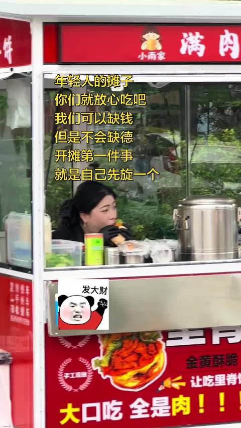 现代的年轻人真棒