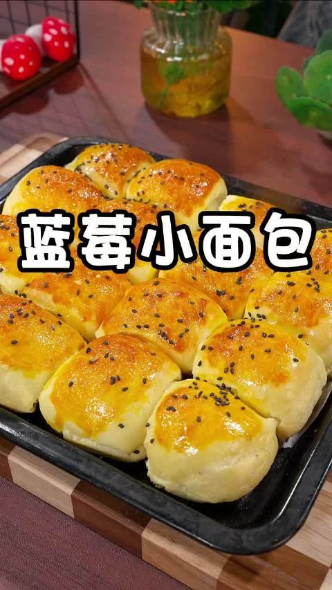 蓝莓爆浆面包无需烤箱蒸锅轻松做