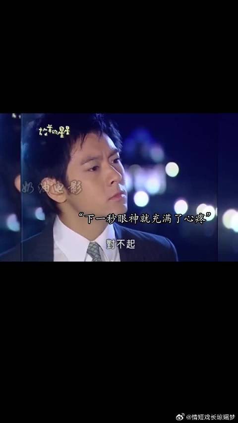 心疼你已经成了我的本能