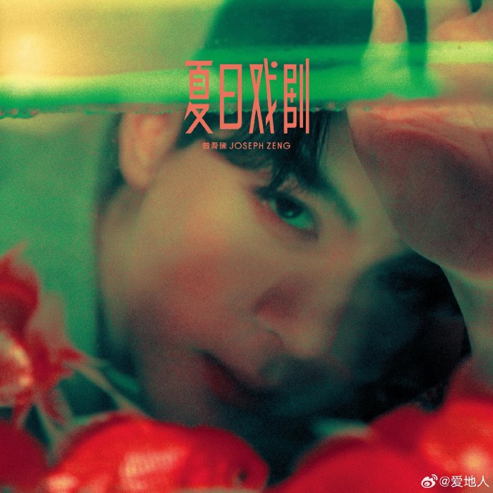 这次语音预热事件对曾舜晞新专辑《夏日戏剧》的推广有什么影响？