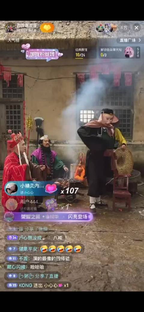 猪八戒耍杂技孙悟空舞棍,师徒四人绝活再现西游记