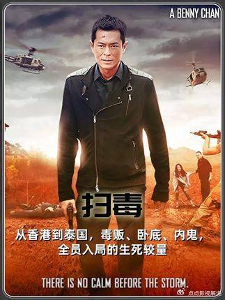 封神名场面！八面佛杀人诛心，让你愧疚终生