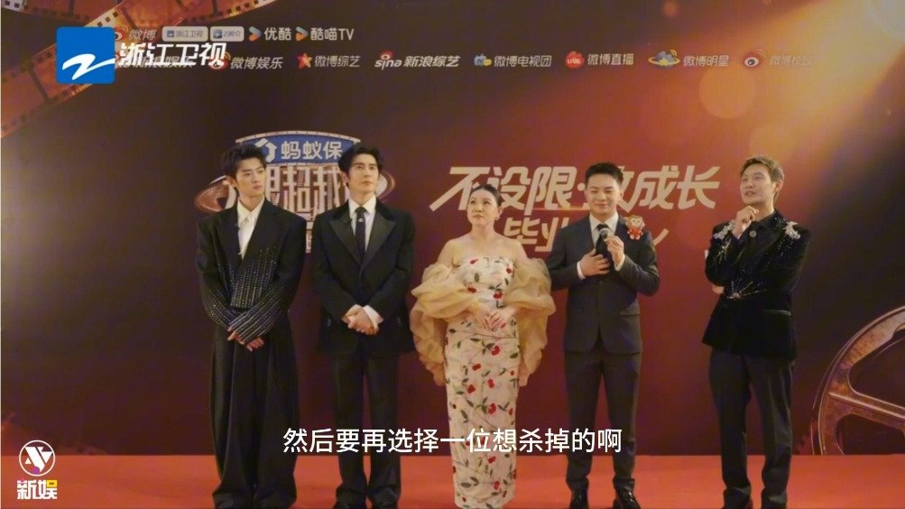 谢依霖直播称最爱吴镇宇，最想杀李诚儒
