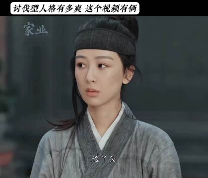杨紫《家业》收视稳步攀升口碑走高