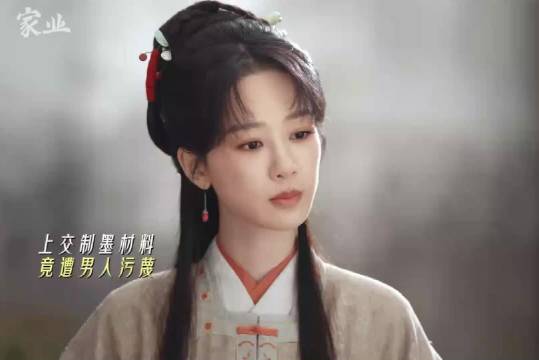李桢当街叫卖超品烟炱实力打脸