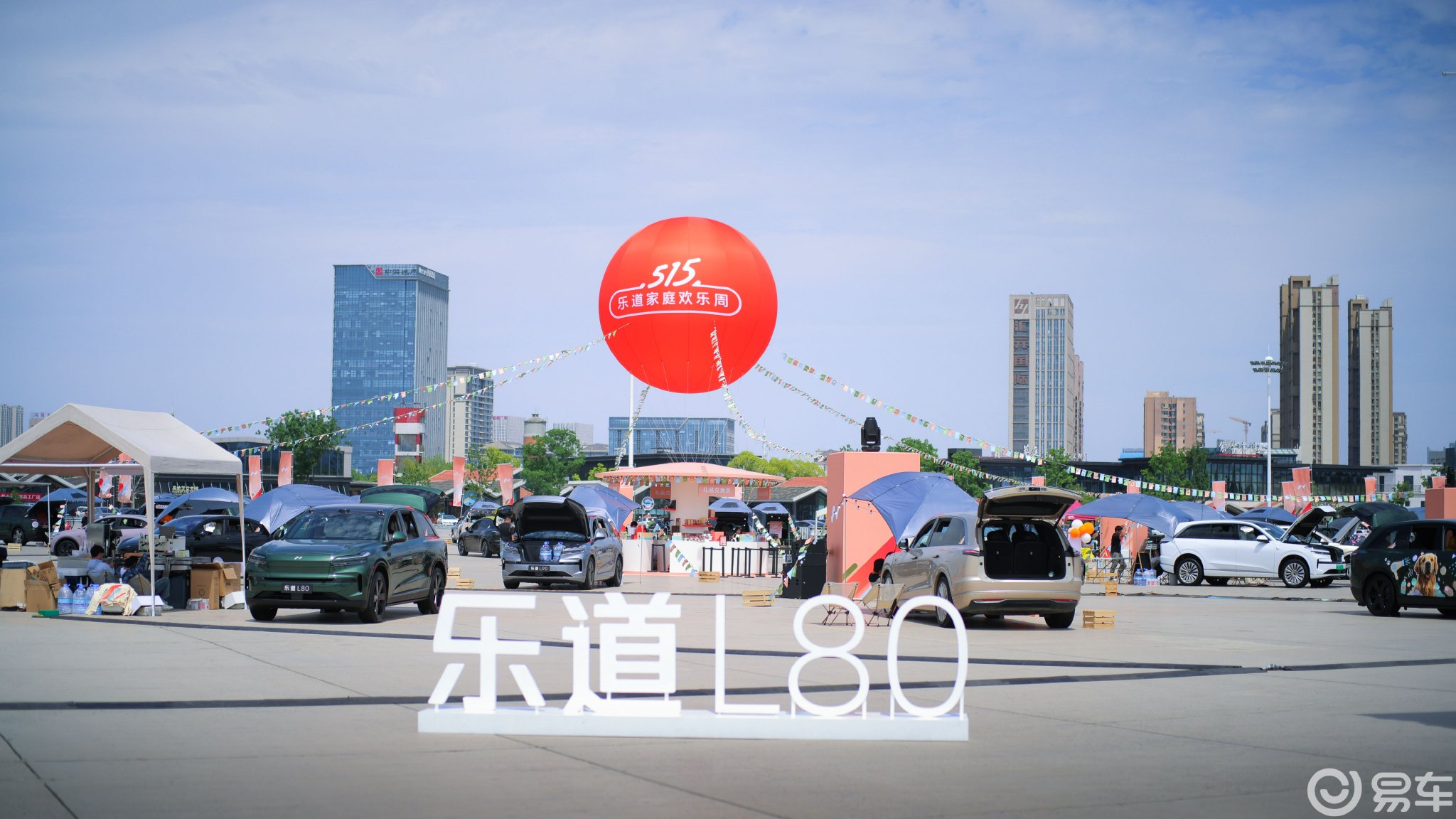 又铺床又做饭，乐道L80上市把家庭欢乐周玩成了全民嘉年华