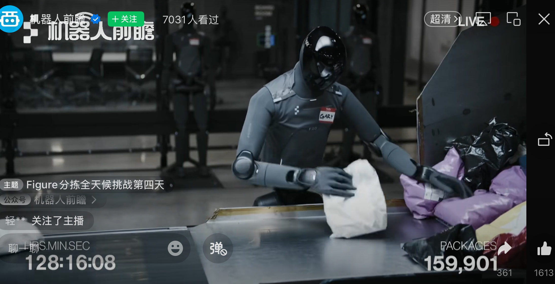 物理 AI 时代来临：人形机器人从实验室走向量产，新一轮产业浪潮正在开启