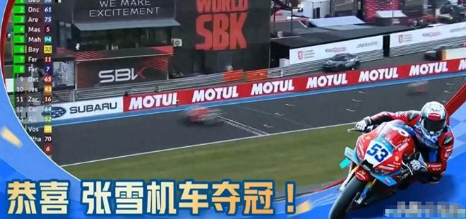 下一个“德比斯”来了？张雪想签杜卡迪5号车手马西亚，像把尖刀|超级摩托车锦标赛|张雪(1957年)_订阅