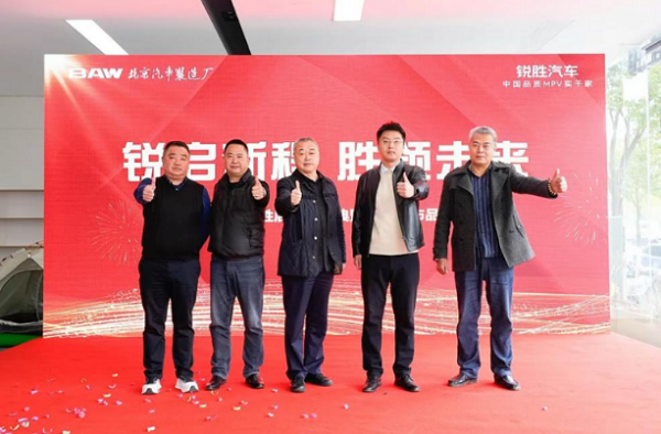 锐胜M8亮相昆明！限时优惠价12.98万元起_消费_财经频道_云南网