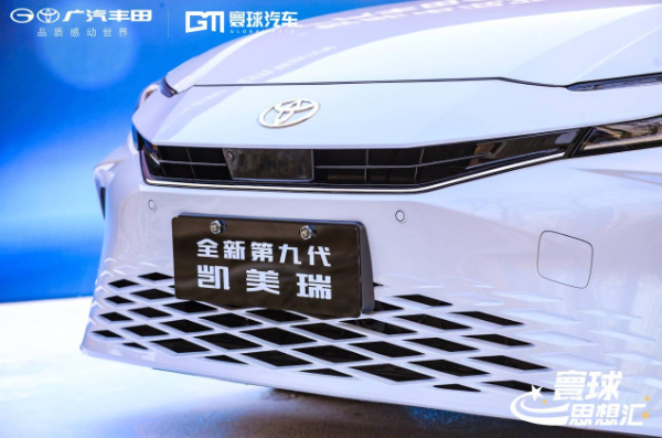 每公里能耗成本低至0.3元 广汽丰田智能电混双擎的“0”焦虑出行方案