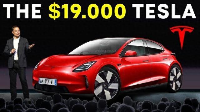 最便宜的特斯拉来了,折合人民币13.7万起,Model 2能否逆袭?