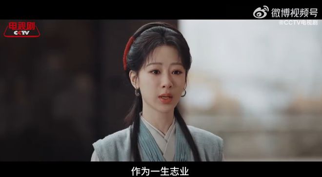 杨紫:古装剧《家业》正式定档，2026年4月20号CCTV第一时间力挺|韩东君_订阅