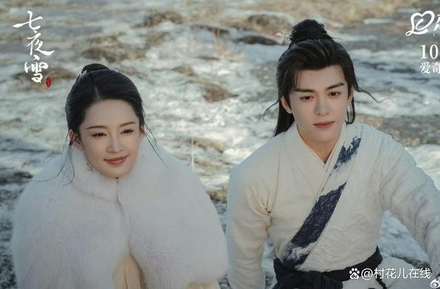 《七夜雪》李沁曾舜晞被嫌CP感不足，雪夜告白无吻戏获赞：暧昧