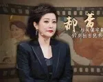 曾为艺术献身的郝蕾惹争议，被吴镇宇“强制爱”毁人设，经两次离婚的她何时收敛？|贵圈人物