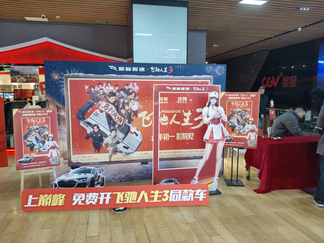 联动收官不是飞驰的终点！5月28日，全新赛道等你来掌舵 - 巅峰极速综合讨论 - TapTap 巅峰极速论坛