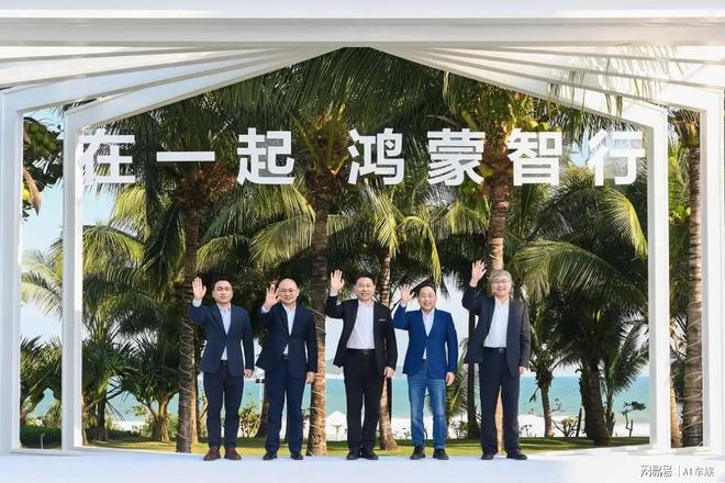 国有汽车集团，从靠合资“输血”，到靠华为“续命”？