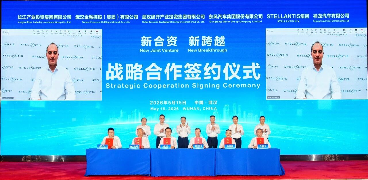 神龙汽车将投产标致、Jeep全球新能源车型-汽车资讯-盖世汽车社区