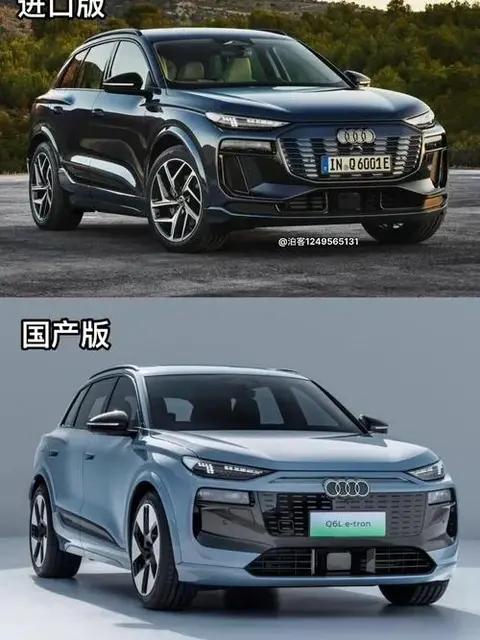 奥迪A6 e-tron和宝马i5的动力系统可靠性如何?