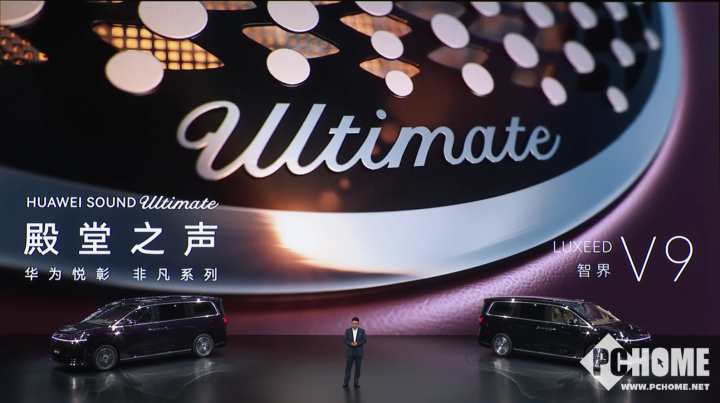 智界V9舒适性配置公布: 二排可与三排对坐,配备8个头枕扬声器