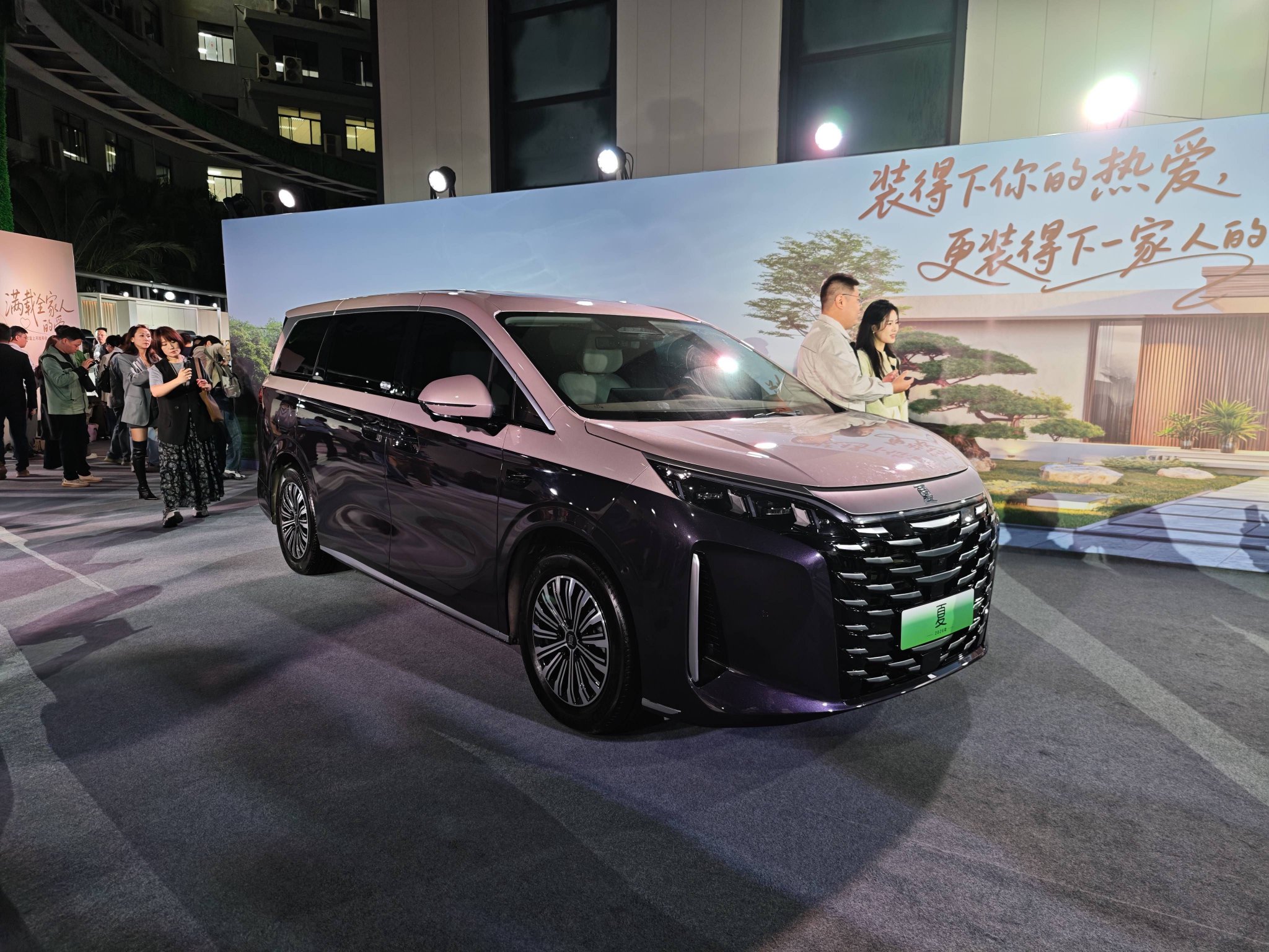 2026款比亚迪夏上市!新增配色智能升级 纯电续航达218km起售19.68万_设计_座椅_系统