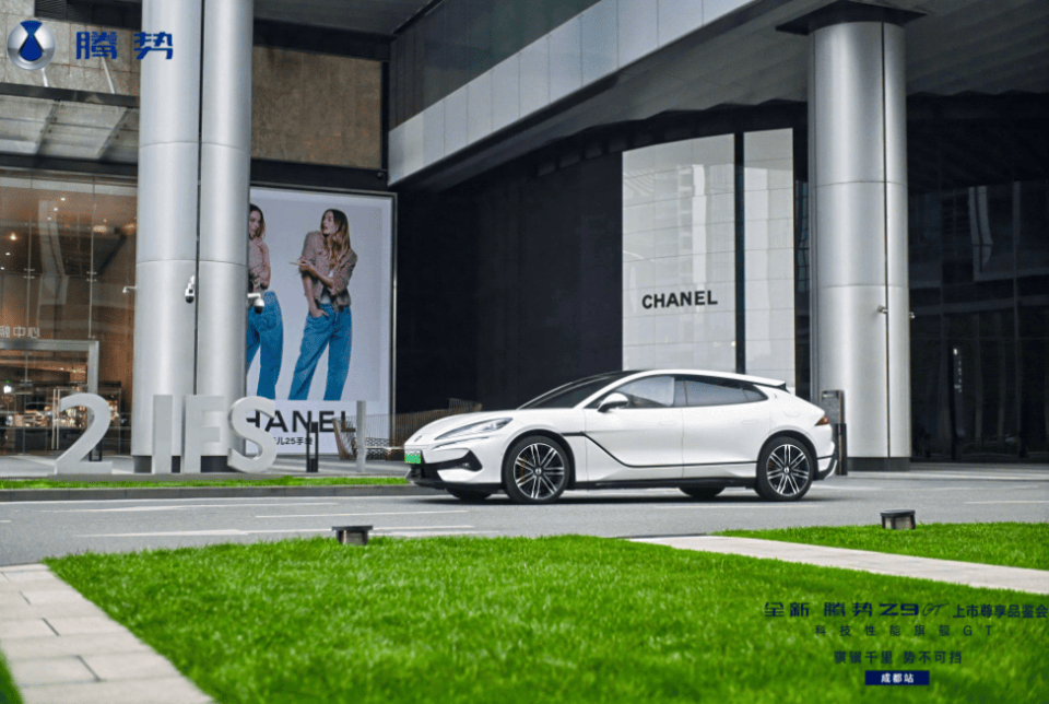 全新腾势 Z9GT 成都上市，26.98 万起解锁 2 秒级超跑 + 千公里续航_闪充_智能_车身
