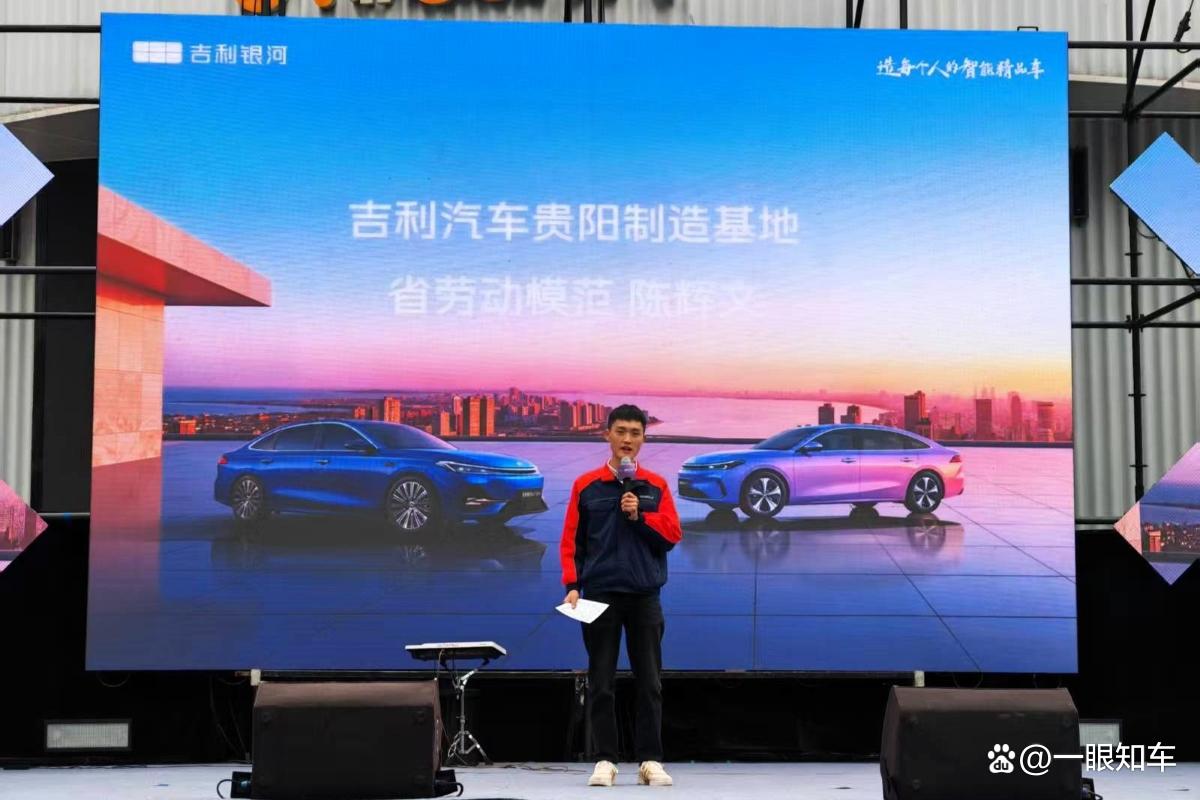 生于贵阳,长于贵阳,插混卖爆,加推纯电,吉利银河A7双车上新