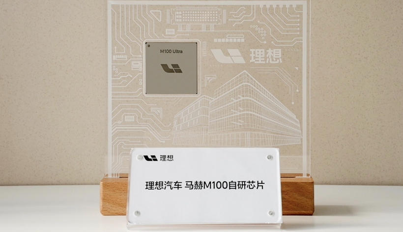 车企自研芯片，是因“底层”竞争不能输？_车市动态_汽车_中金在线