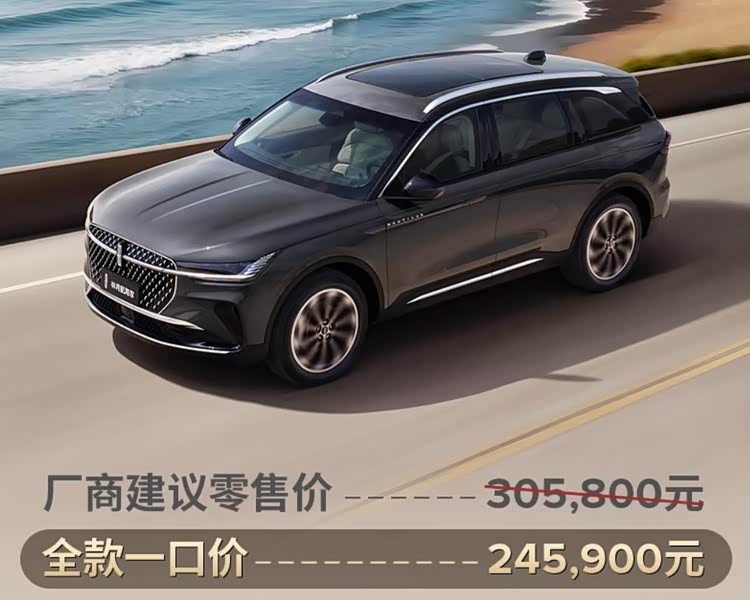 一口价24.59万、比老款便宜8万!26款航海家推两驱版,还不下单?