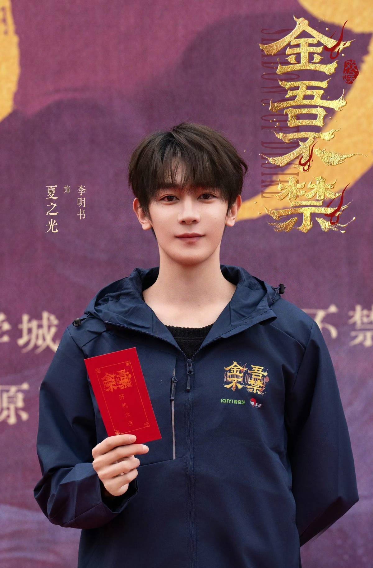 出道十年两次选秀，如今官宣进于正公司的他，能成为下一个许凯吗_夏之光_表演_少年