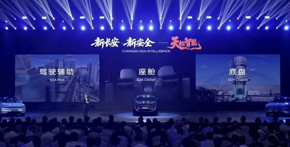否认合作传闻!长安汽车划出智驾底线|上汽|城区辅助驾驶系统|智能驾驶|智驾|长安汽车