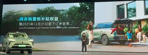 29.98万起 VLA大模型六座插混SUV 魏牌蓝山智能进阶版上市