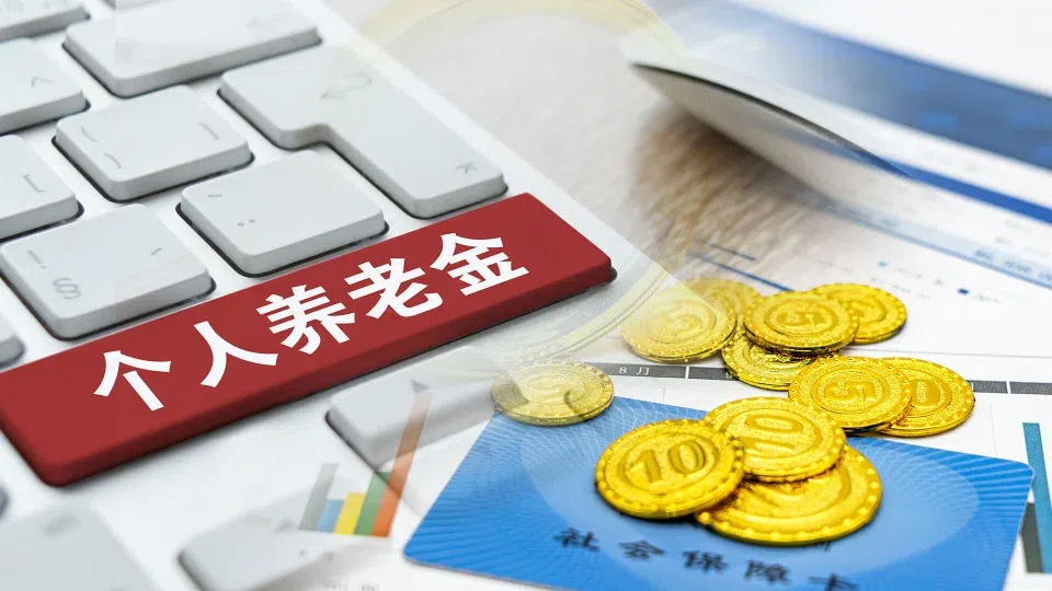 辽宁退休，工龄39.83年，个人账户10.64万，退休金有多少钱？