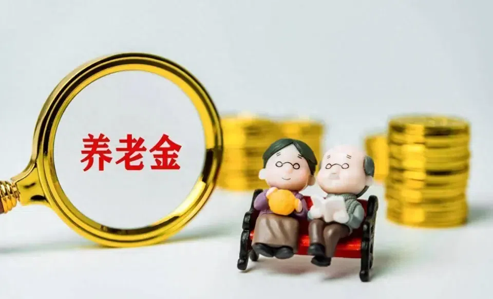 江苏2026养老金基数官宣前！暂按8917元预发，预计9050-9100元！