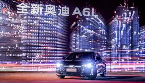 管中窥豹，从奥迪A6L价格跳水窥探一汽奥迪转型之伤