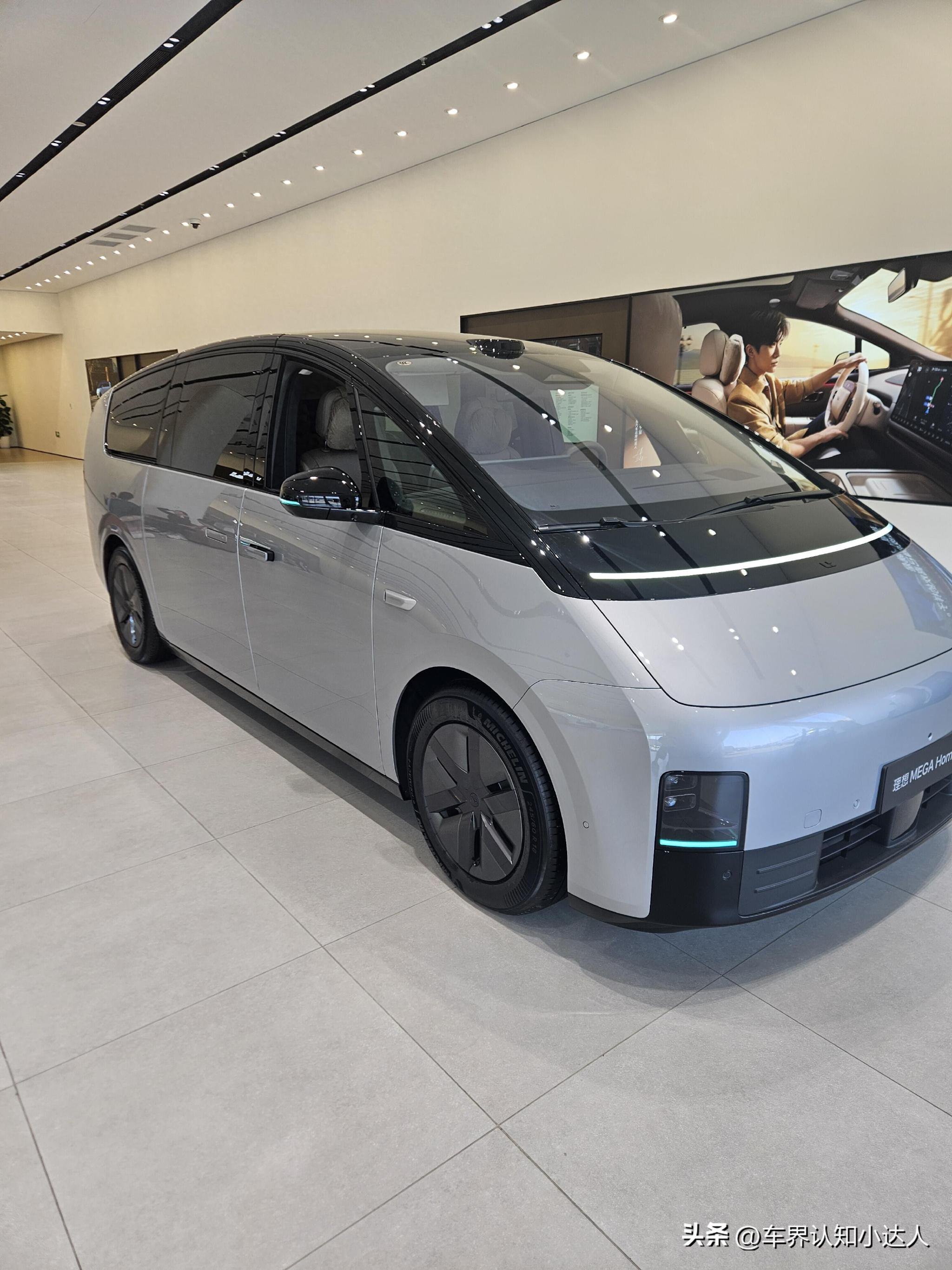 2026理想MEGA长续航版:家用纯电MPV,续航超700km还能换电!