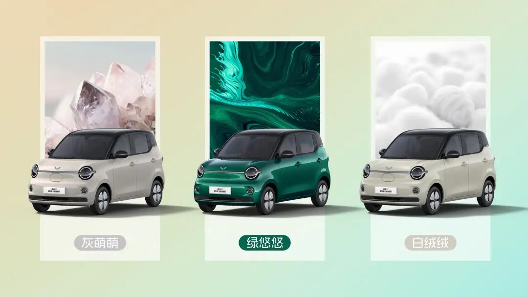 第五代五菱宏光MINIEV上市定档3月27日:四门四座,迎来全新设计