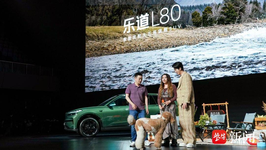 重构大五座SUV价值标杆:乐道L80上市24.28万起，两年陪伴15万家庭