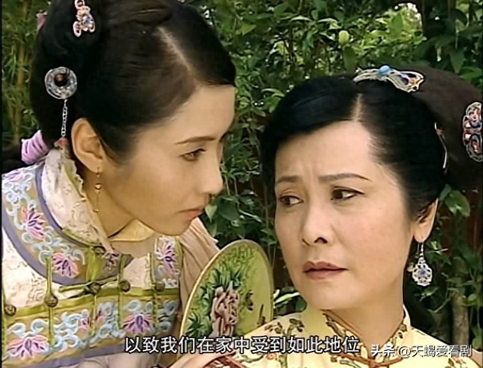 TVB印象深刻角色3,《金枝欲孽》之侯佳玉莹