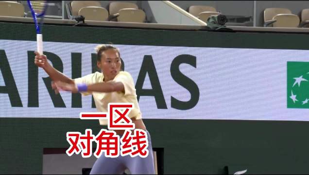 郑钦文阿尼西莫娃合练 一区对角线互有失误