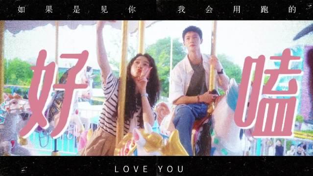 关晓彤李昀锐新剧《耀眼》演绎元气少女金发少年cp