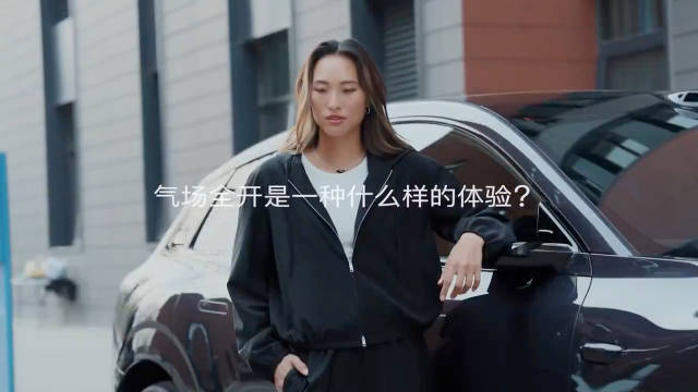 郑钦文代言奥迪E7X广告幕后曝光