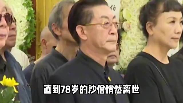 电视剧《西游记》 闫怀礼，刘大刚，两位沙僧扮演者都离世了，是一代的记忆！