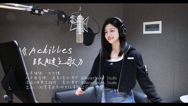 陈妍希创作跟腱断裂经历歌曲嗓音治愈