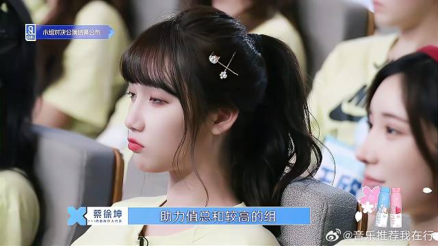 刘雨昕组全员晋级，秦牛正威满眼羡慕，太厉害了