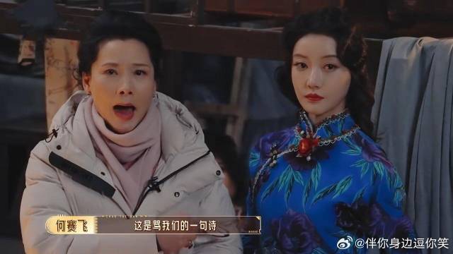 还得是老辈子演员！何赛飞教姜贞羽演戏这段，一开口台词封神！