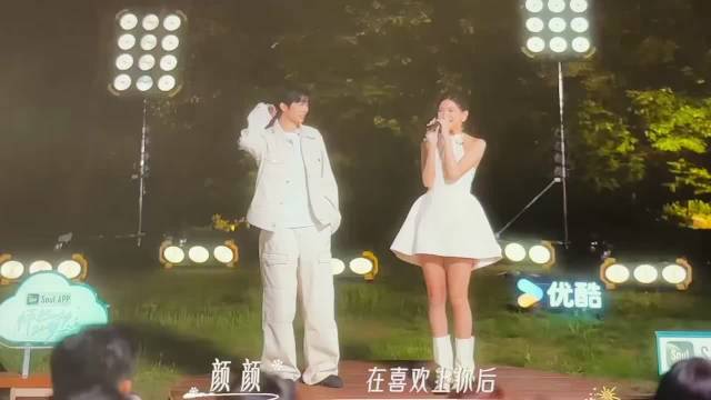 颜凯直播澄清仅为朋友关系，粉丝失望