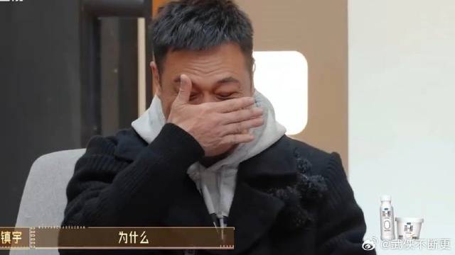余宇涵爆笑再现，《甄嬛传》滴血认亲名场面，吴镇宇差点笑抽了！