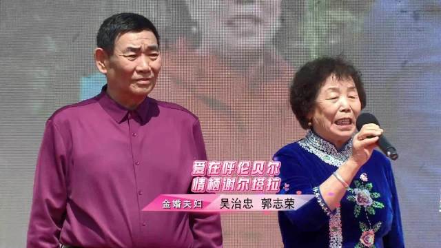 呼伦贝尔金婚夫妻520当日为40对新婚夫妇集体婚礼送上祝福
